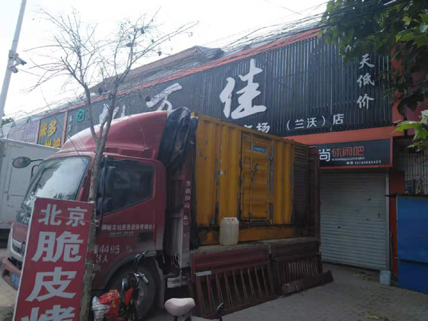 洮北租赁发电机-柴油发电机组在火车站的应用 